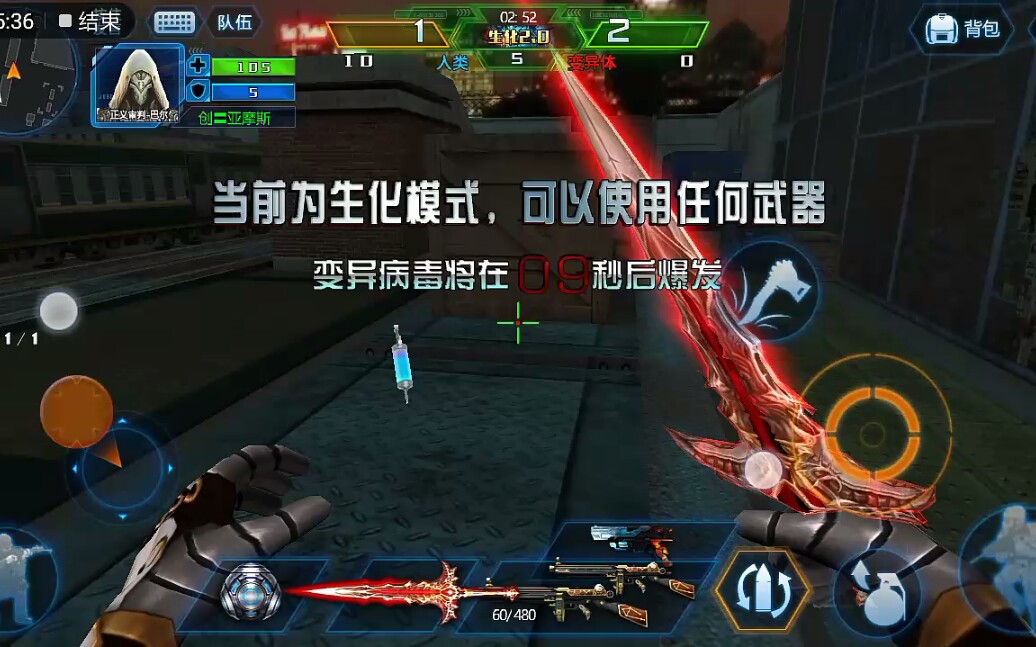 火线精英巴尔与蛇精在线尬舞我太难了