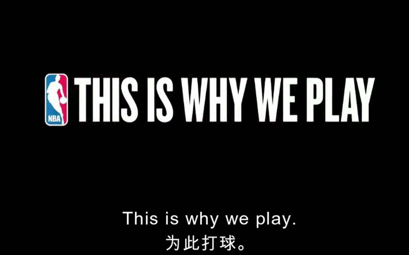 [图]This is why we play 为此打球 NBA宣传片中英字幕