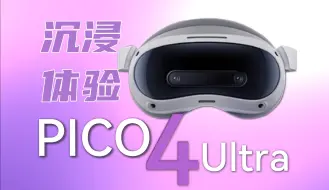 Download Video: 混合现实还能玩出花？PICO 4 Ultra让生活秒变科幻大片！