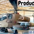 波音AH-64阿帕奇直升机生产现场