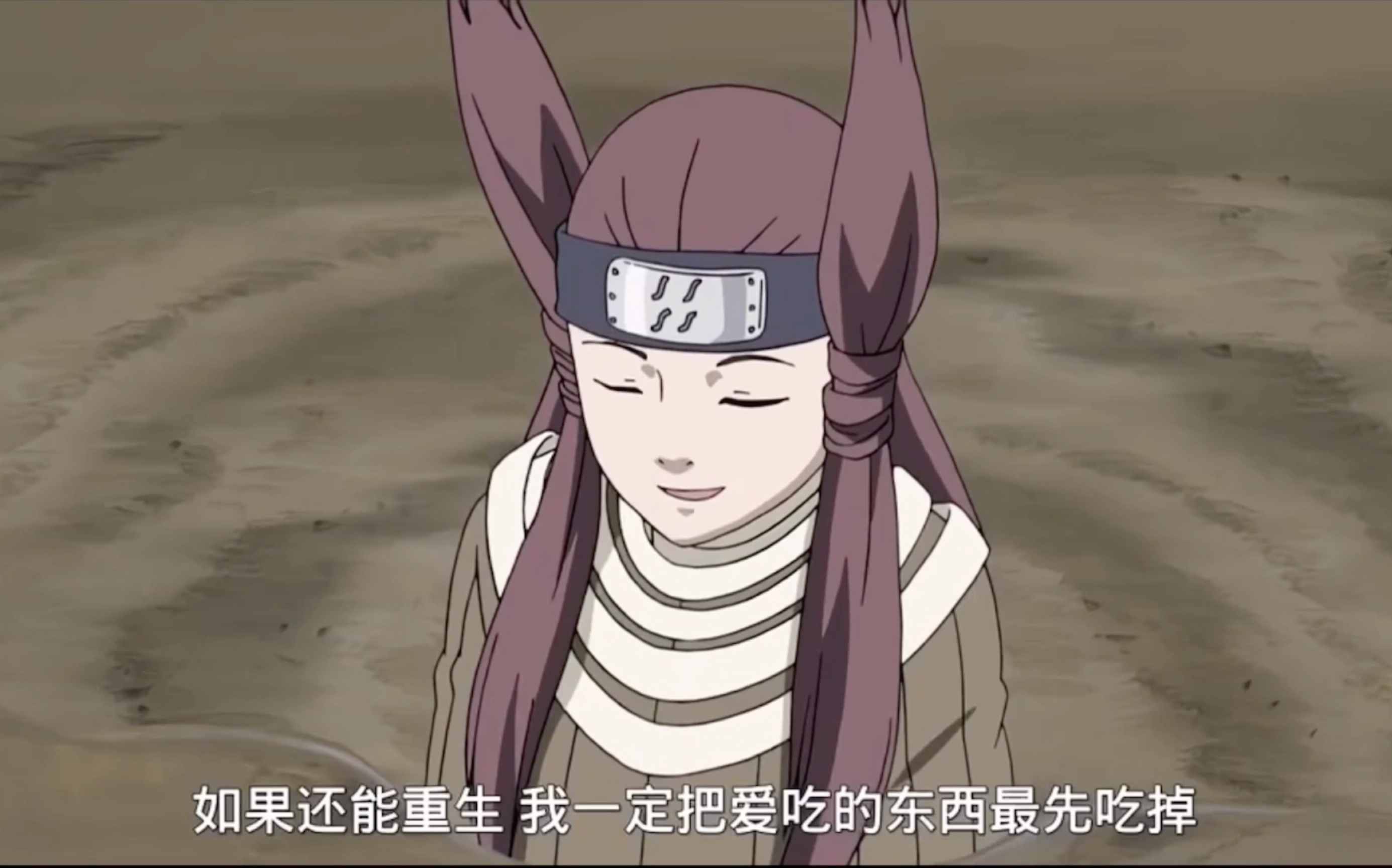 火影手游林檎雨由利小姐姐出处