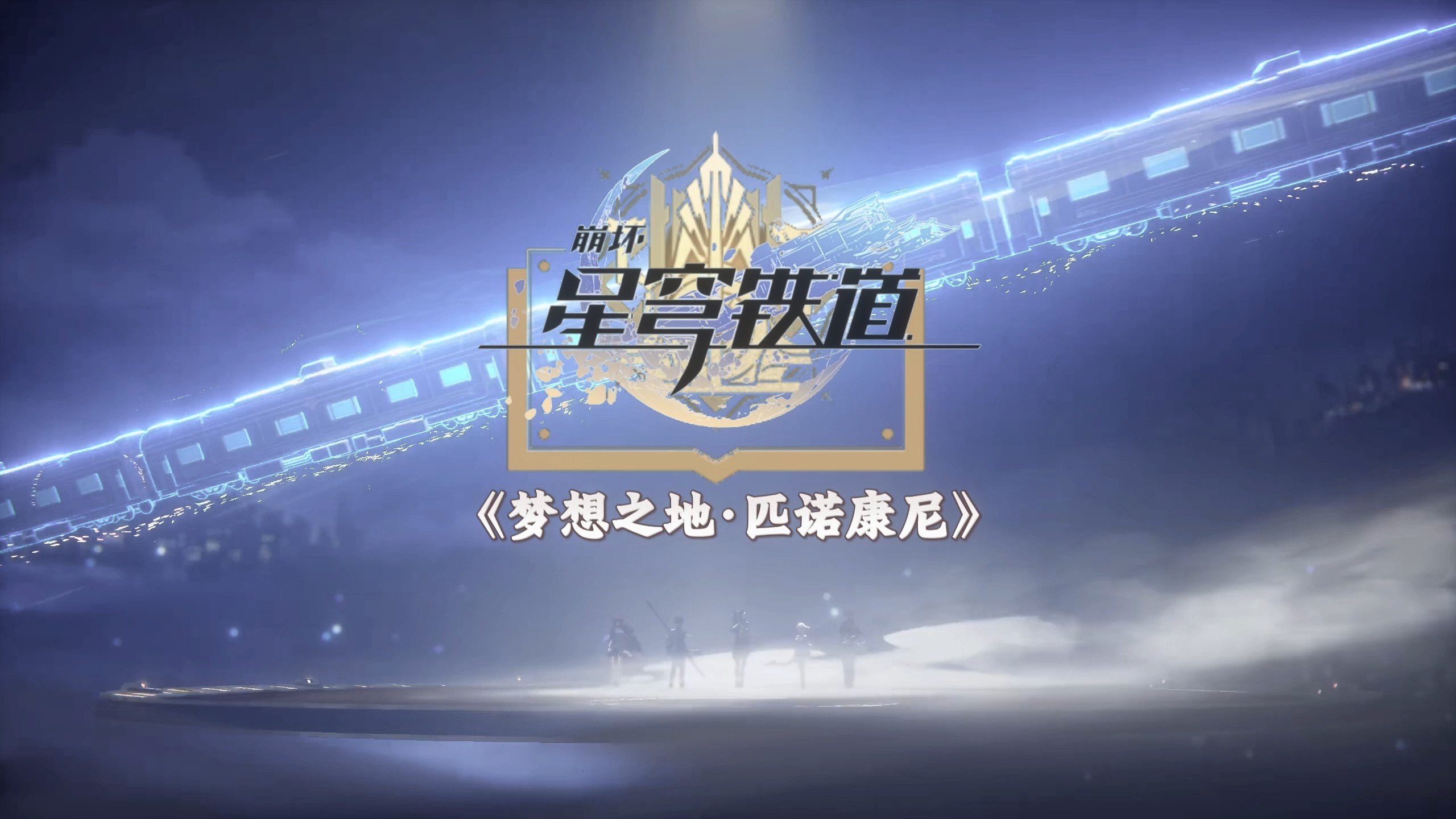 依旧记得那年盛会之星的惊艳