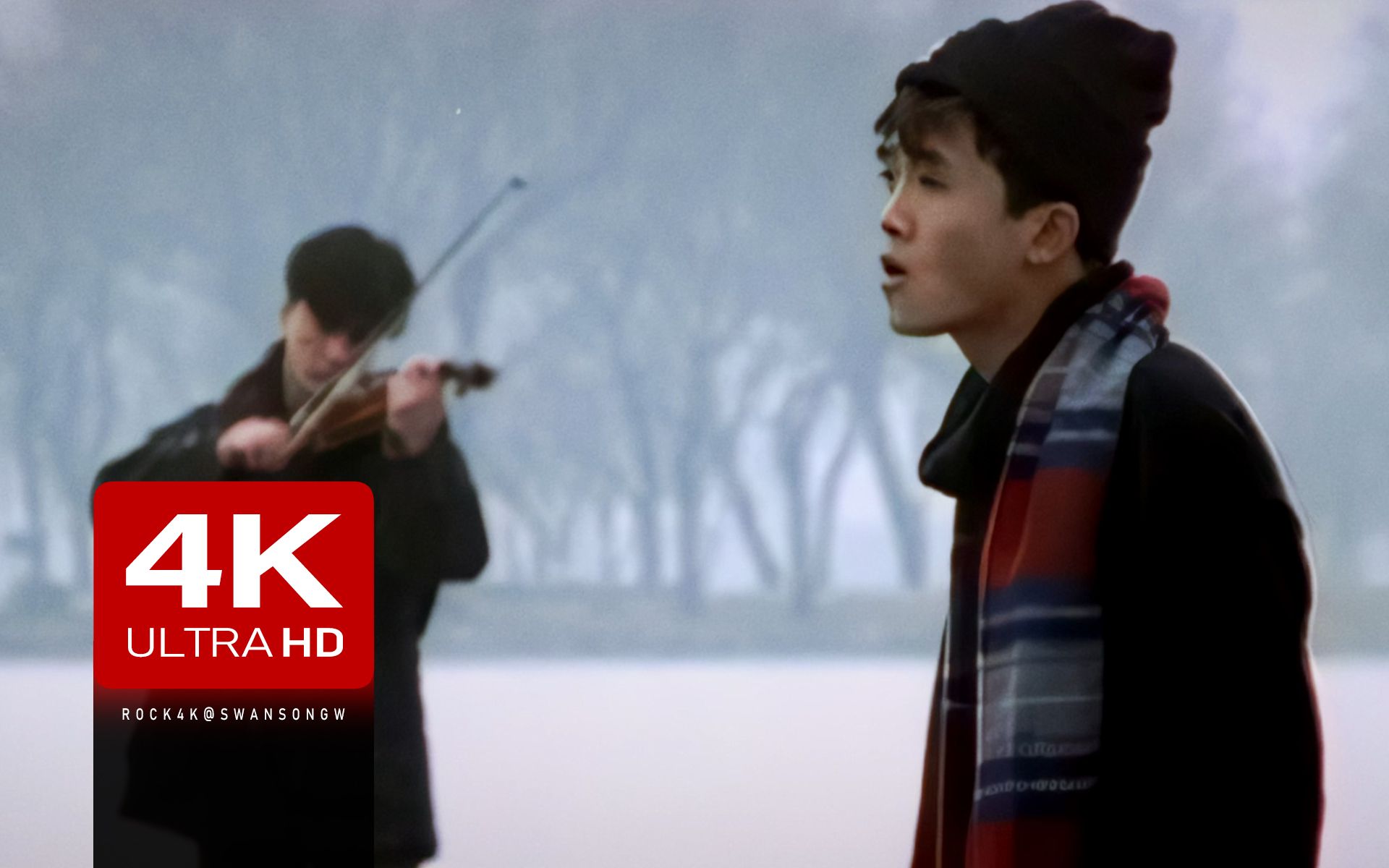 张楚 - 孤独的人是可耻的 【4K修复】