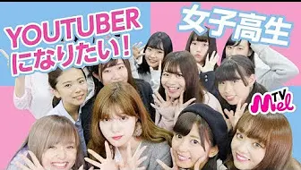 Vlog 韓国の女子高生女子高生化粧法 哔哩哔哩 Bilibili