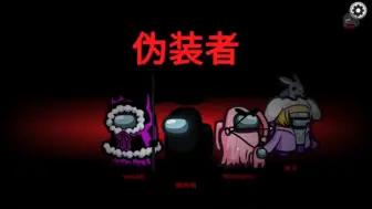 Download Video: 【神奇陆夫人｜朋友圈太空狼人杀｜直播切片】母女三坏人组，但是怎么你们都叛变了啊！