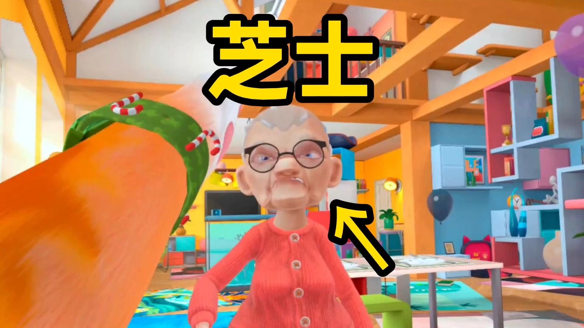 奶奶没有“芝士”