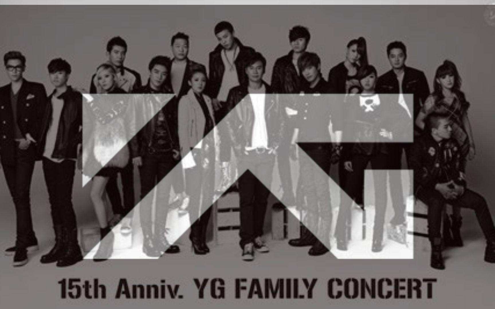 [YG family]梁铉锡:”你们都是我的孩子“哔哩哔哩bilibili