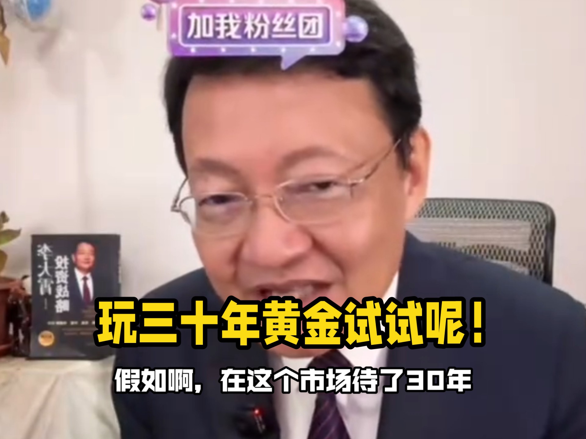 李大霄:明天就开盘解救科技的赌狗了！
