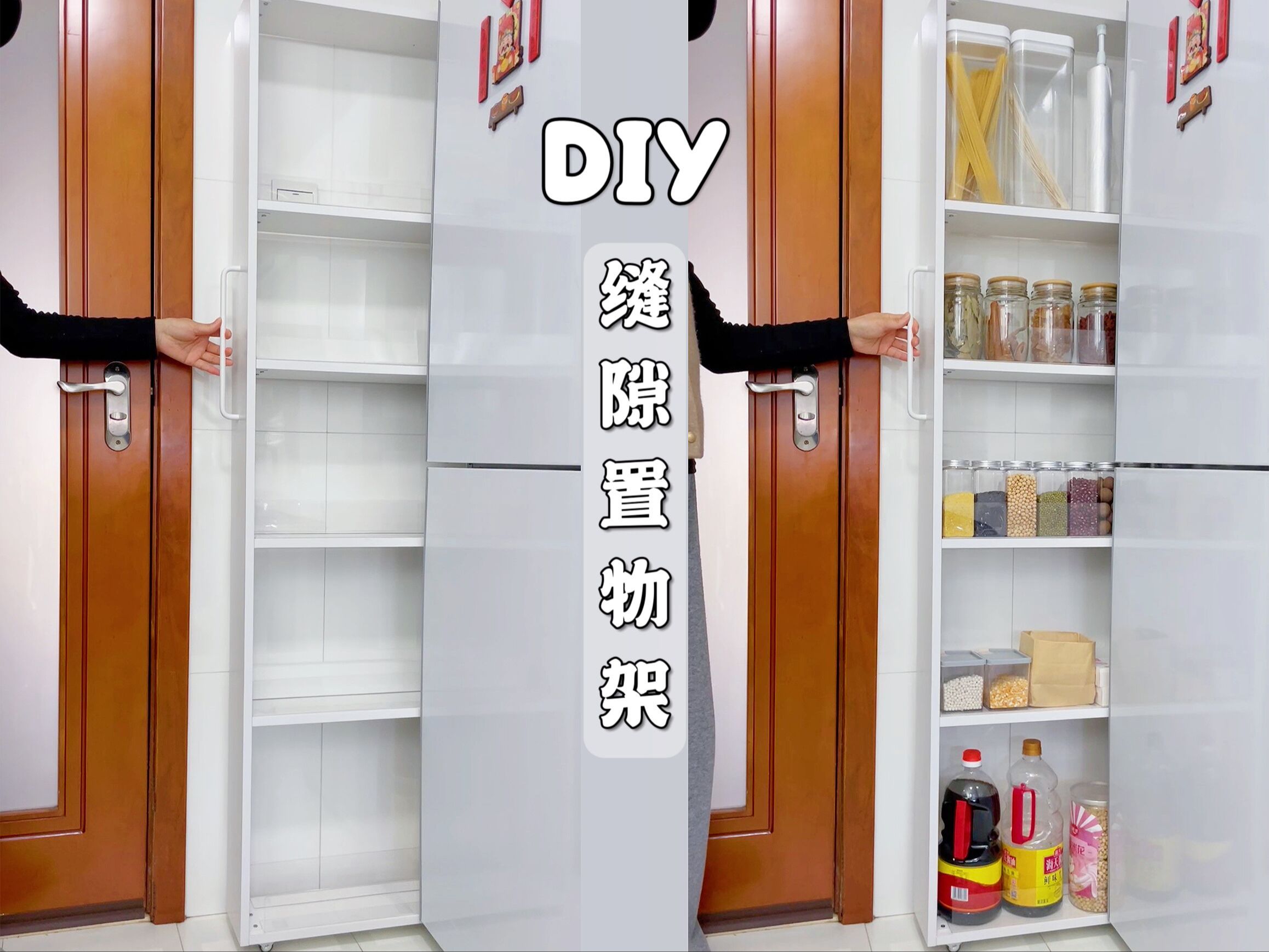 diy冰箱缝隙置物架 | 严丝合缝,强迫症舒适哔哩哔哩bilibili