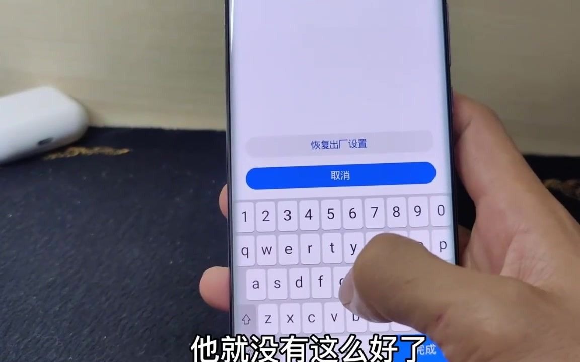 华为手机忘记锁屏密码怎么办教你三步解锁方法华为ID密码解锁快速解开设备锁定手机数据线手动操作完成