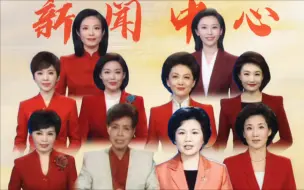 Download Video: 【联播组女主持】明月天涯｜没有人永远年轻，但永远有人年轻