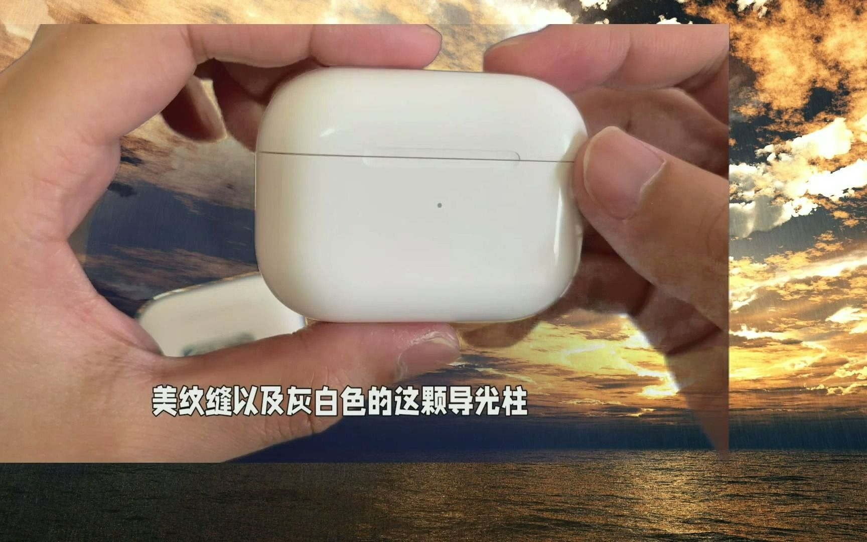 華強北airpodspro三代和正版區別拆解華強北藍牙耳機洛達悅虎1562a版