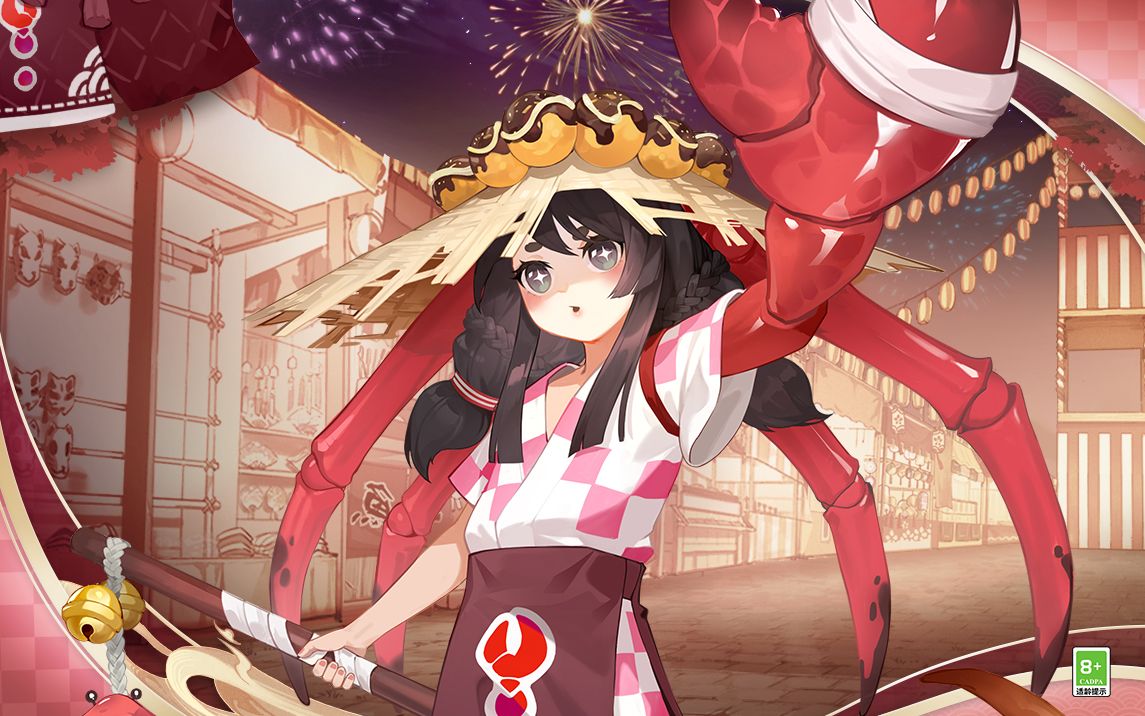 《阴阳师》蟹姬新皮肤情报(cv:植田佳奈)| 花火升空,海宴留味_阴阳师