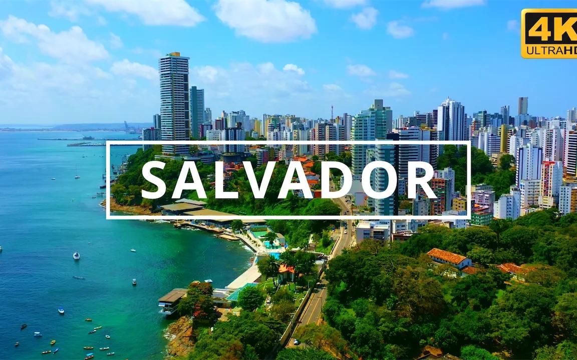 [图]【4K航拍】巴西 萨尔瓦多 Salvador, Brazil ??