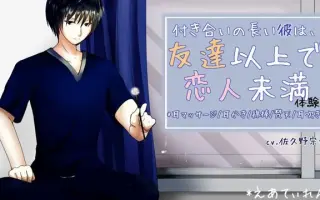 二人は友達 搜索结果 哔哩哔哩 Bilibili