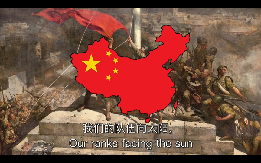 「中国人民解放军进行曲」中国人民解放军军歌“March of the People's Liberation Army” The Anthem of PLA哔哩哔哩bilibili