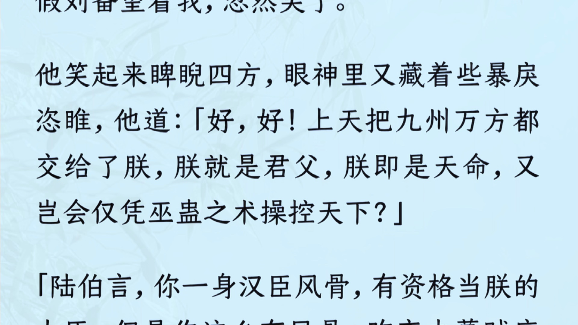 (全文)我是刘备,白帝城托孤之后,我眼一闭一睁,又回到了夷陵之前.只是我朝模糊的镜子望过去,见到了一张我难以忘怀的脸.我成了陆逊,陆伯言!...