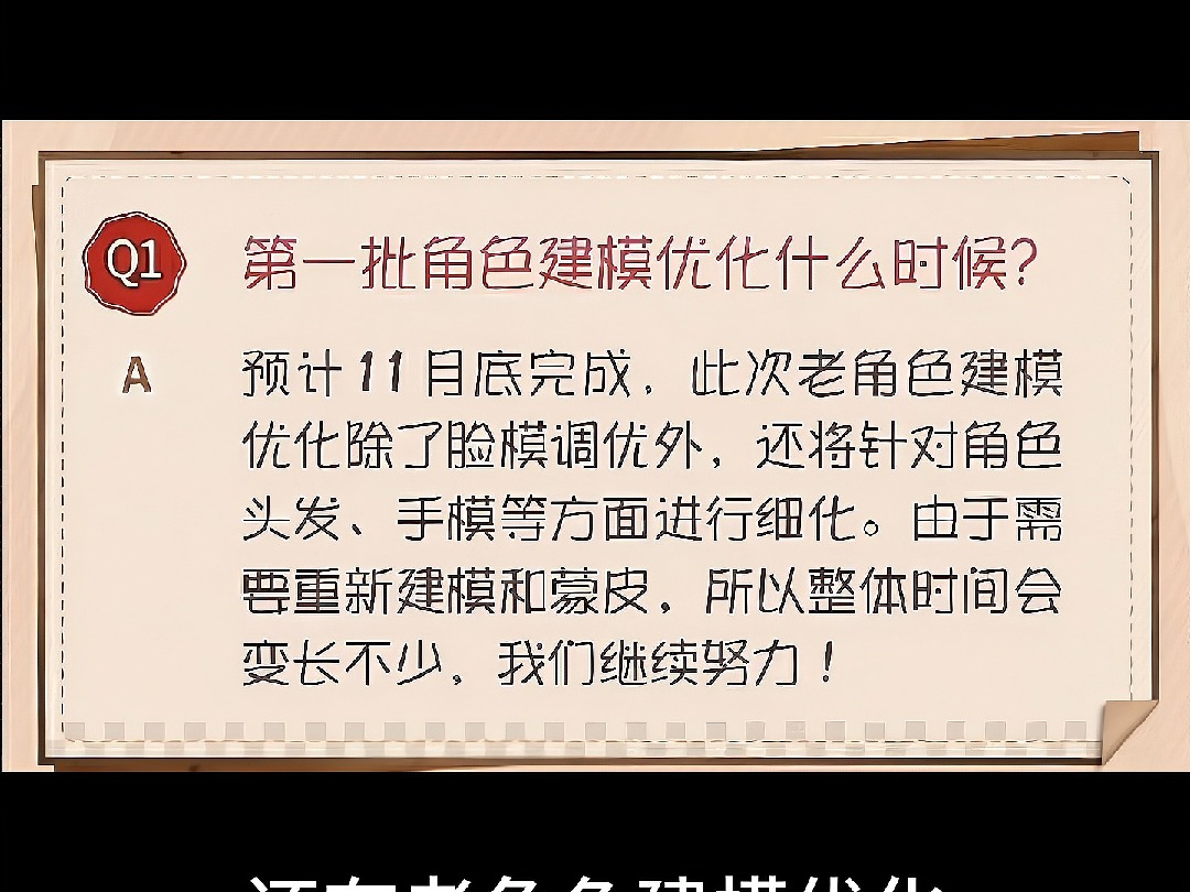 第五人格P5联动皮肤和老角色优化手机游戏热门视频