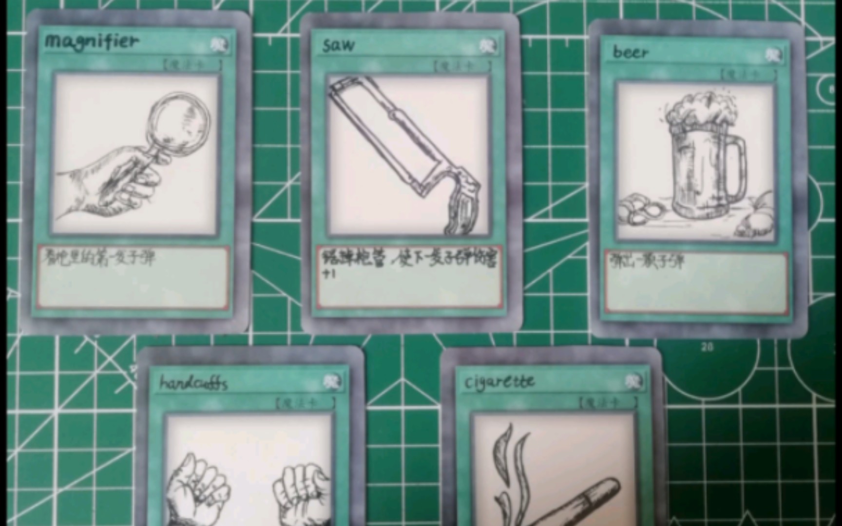 游戏王版纯手绘俄罗斯轮盘赌魔法(道具)实卡