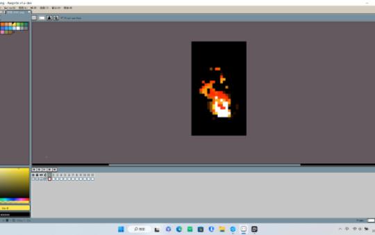 [图]像素画学习——火焰跳动