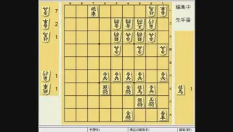 将棋讲座香车的手筋 哔哩哔哩 Bilibili