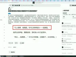 Télécharger la video: 国外有眼尖蛊真人异人粉丝发现中文版和英文版本区别！陆畏因翻译不同！引发讨论！