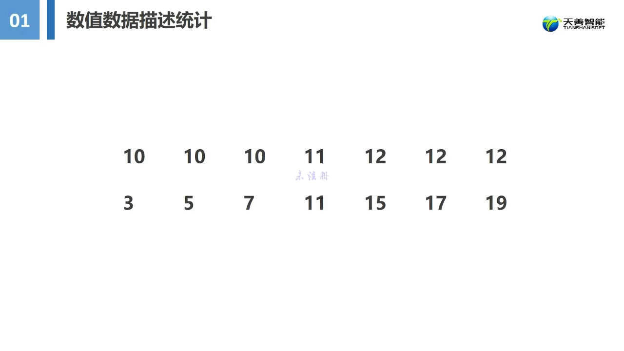 [图]如何七周成为数据分析师【精品】