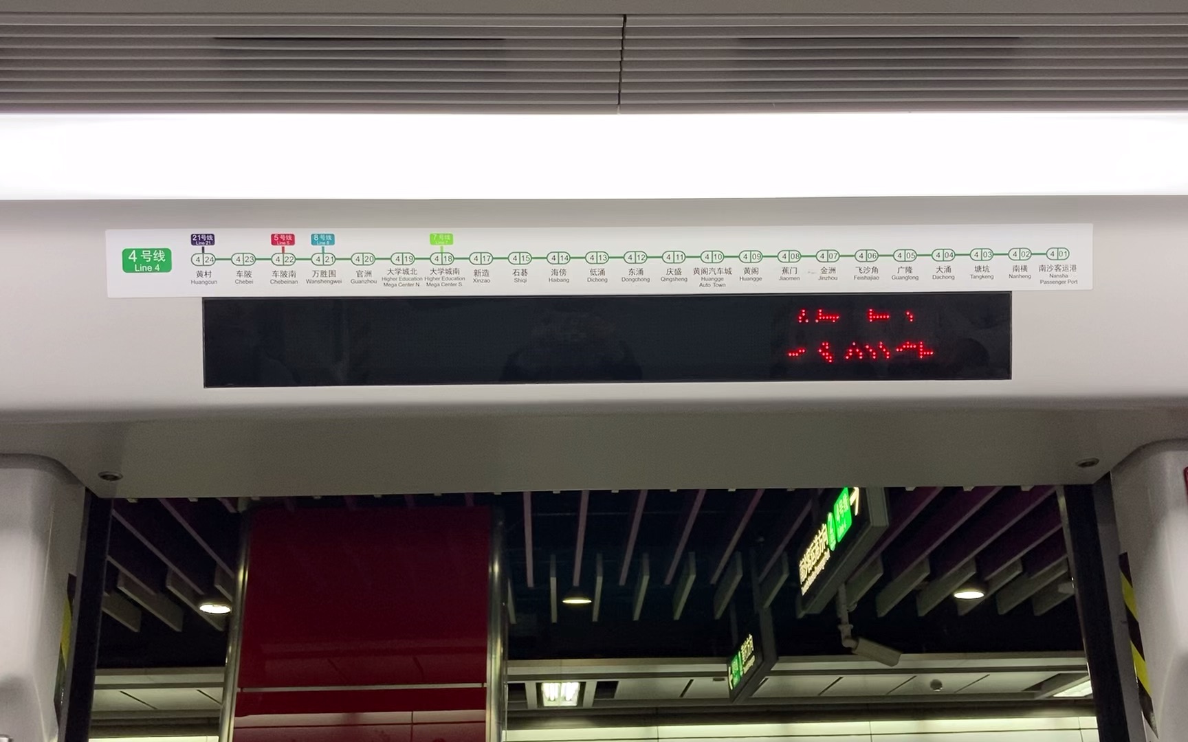 广州地铁4号线l5短屏走字屏列车新造-石碁(jī) 2021