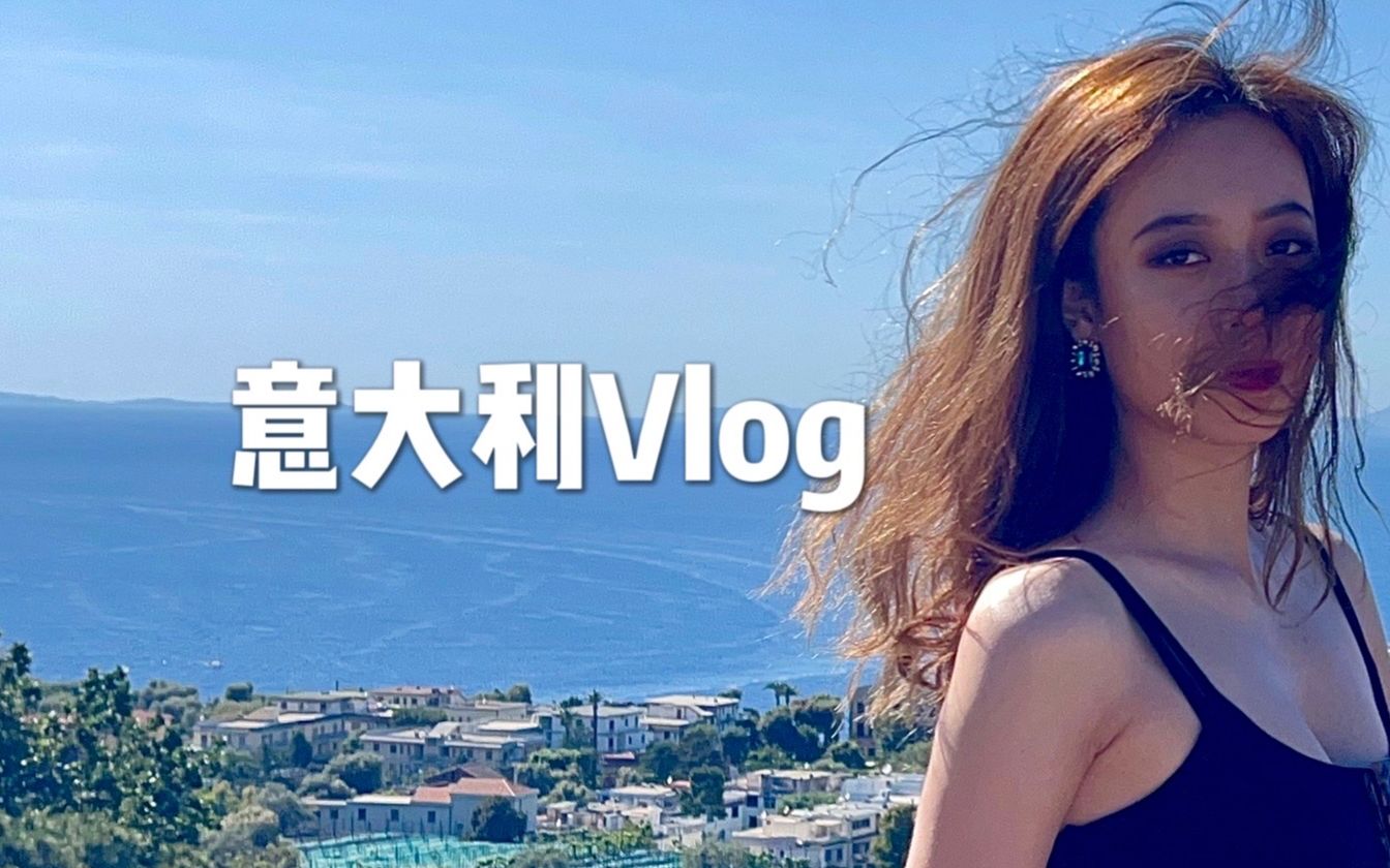 [图]意大利度假Vlog｜意大利南部小镇的夏天