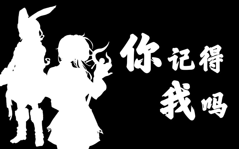 【dnf】勇士,你还记得我吗