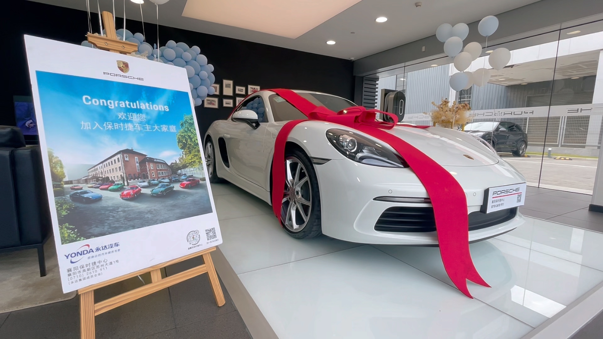 交车仪式|保时捷718boxster 白外红内