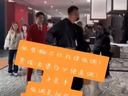 下载视频: 你老婆低调是挺低调，嚣张也确实够嚣张！😂