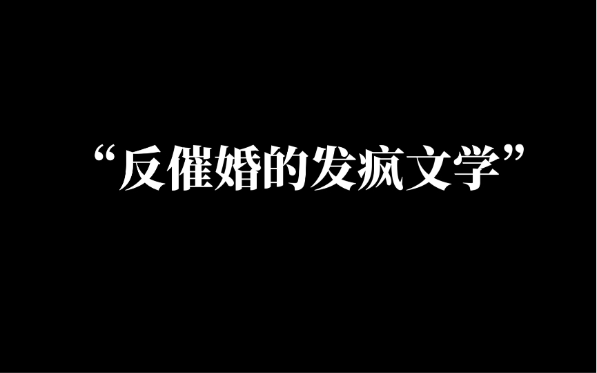 [图]这届网友是懂如何应付催婚的！！！