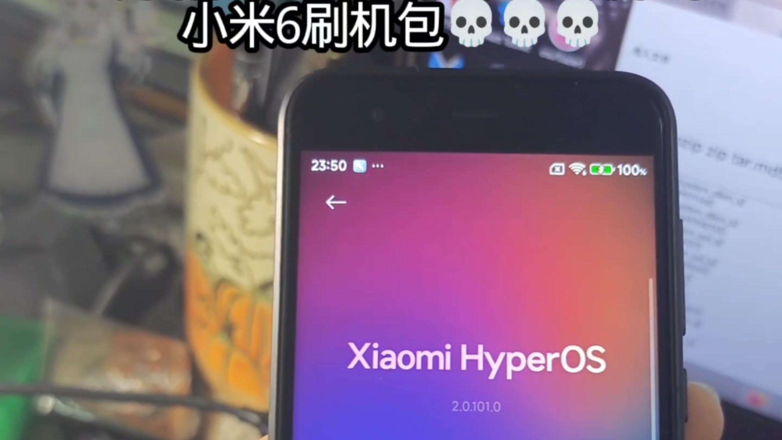 WC啊这个这个有这么好的澎湃2刷机包你怎么不早点告诉我啊