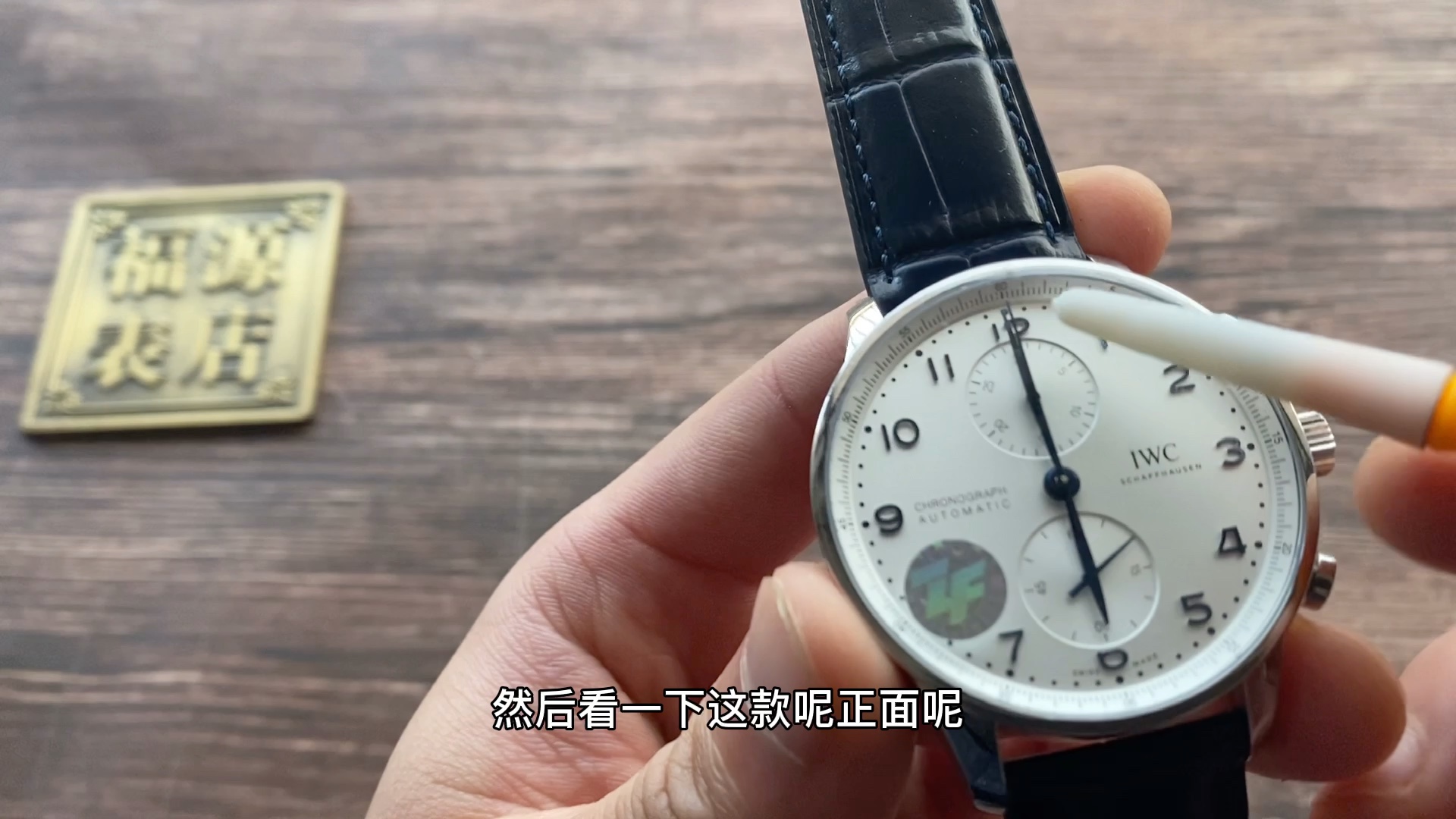 万国iwc葡萄牙计时系列蓝针葡计机械表正装推荐哔哩哔哩bilibili