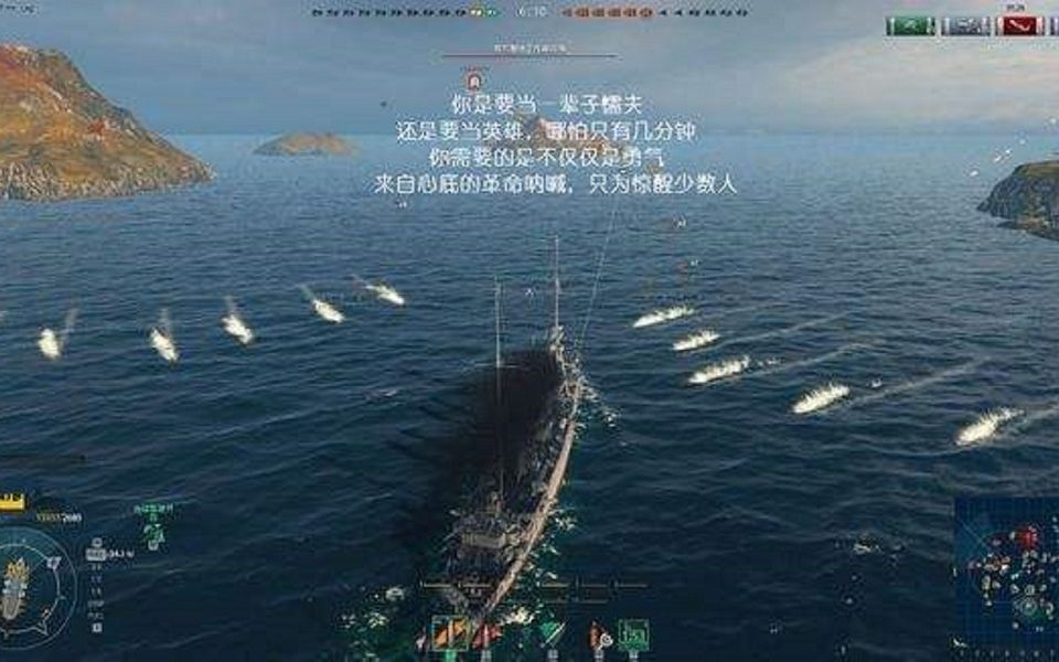 戰艦世界魚雷海之中驚險摸魚