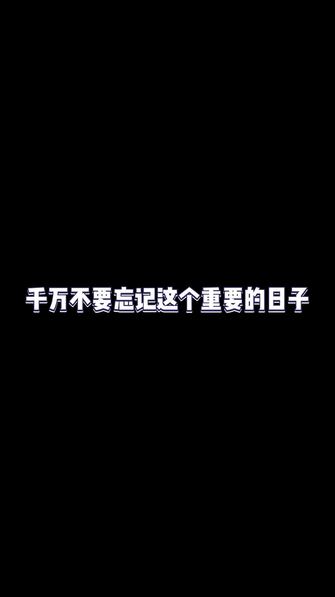 5.14号母亲节大家不要忘记咯!#表情包 #声音控 #治愈系 #母亲节哔哩哔哩bilibili