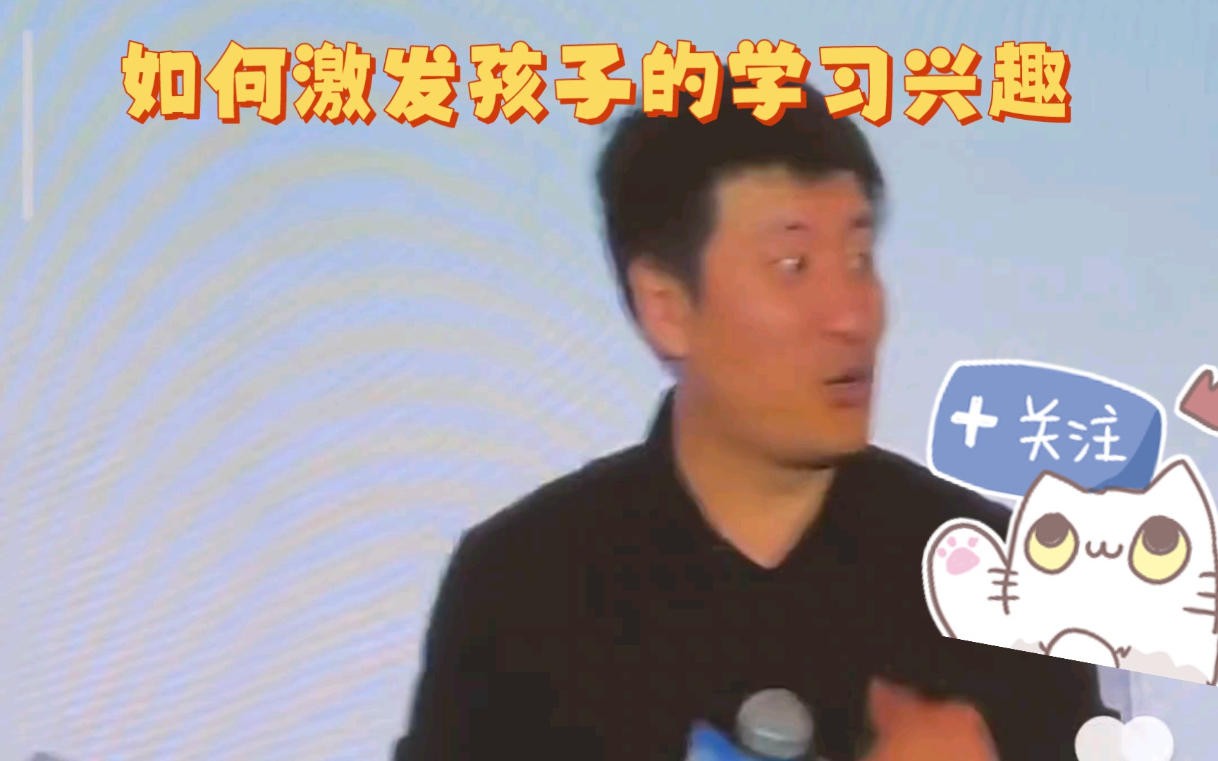 知识改变命运哔哩哔哩bilibili