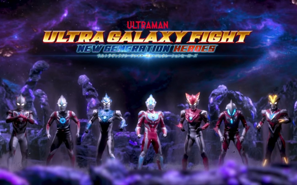 【mad奥特银河格斗第一季 主题曲ultra spiral(超螺旋) 】纪念mv