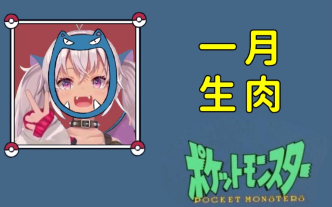 魔使真央一月生肉合集【更新中】哔哩哔哩bilibili