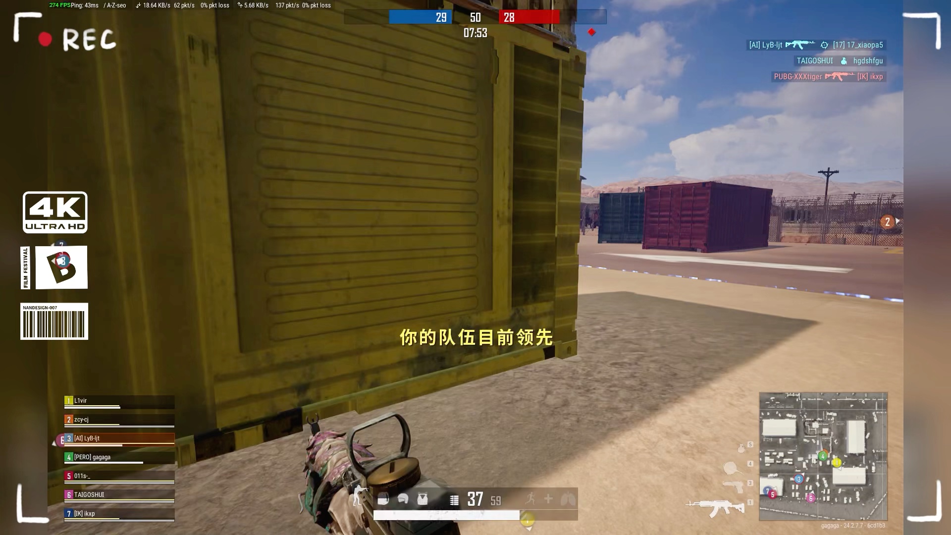 换了卓威2546k以后…哔哩哔哩bilibiliPUBG第一视角