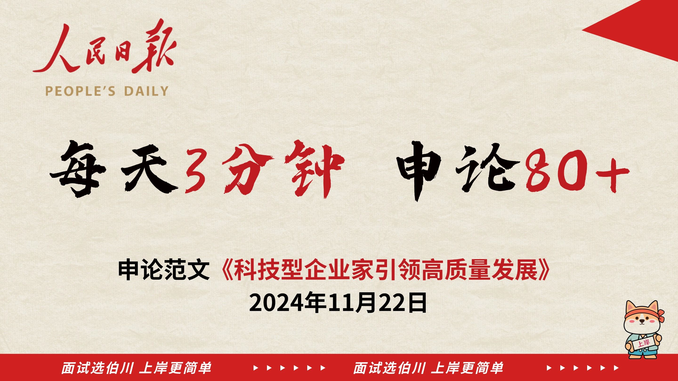 支持科技创新企业高质量发展 深圳创投基金规模连续6年增长