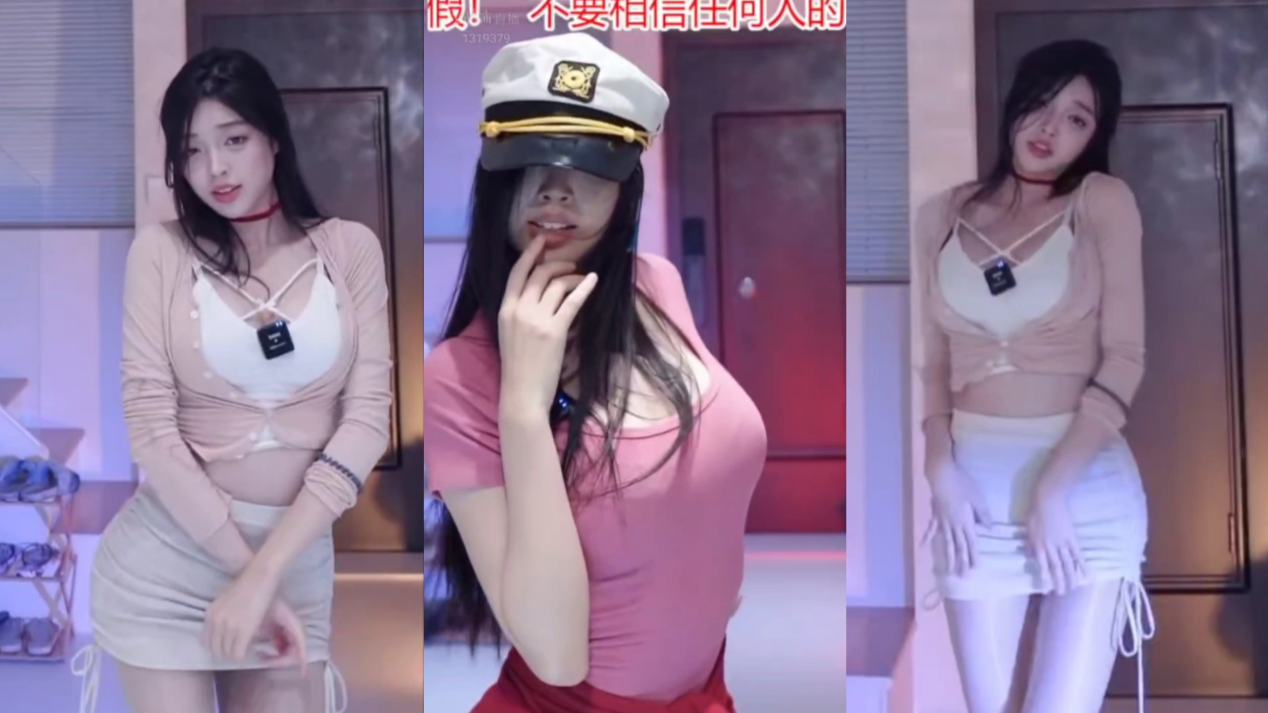 直播录屏 成人礼 guilty