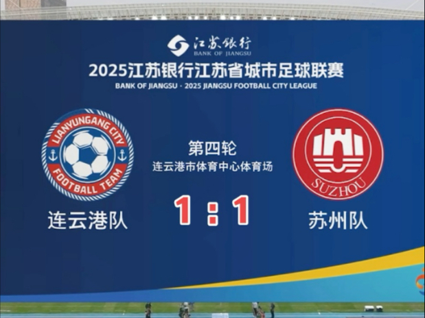 “苏超”赛场：“杜杜”们酷暑中宝博体育- 宝博体育官网- 宝博体育APP下载 BaoBoSports排练 南京奥体6万个座椅被擦了个遍
