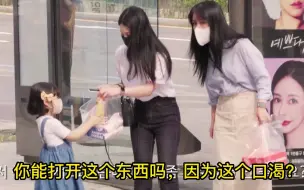 Download Video: 街头实验|小女孩在路边求助，路人作何反应？