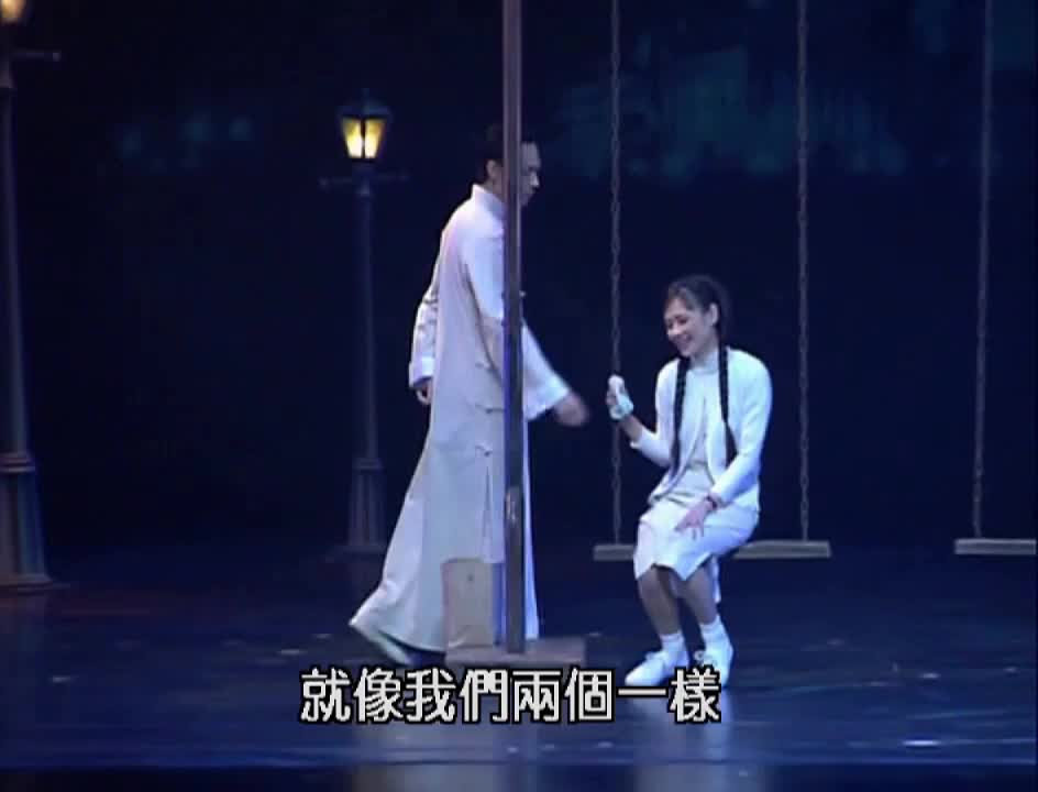 暗恋桃花源2006版哔哩哔哩bilibili