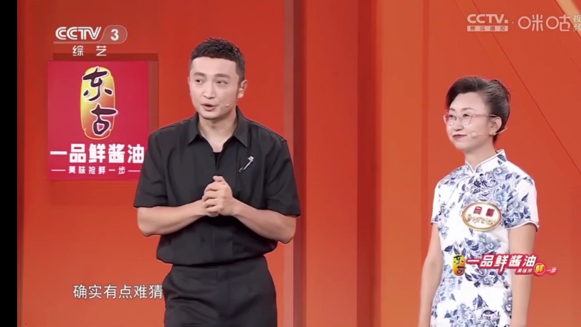 开门大吉:12号门来自汪苏泷偏冷门的一首歌曲,选手求助原音无果宣告