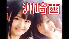 生肉 くりぃむクイズミラクル9 1703 嘉宾 洲崎绫 哔哩哔哩 つロ干杯 Bilibili