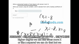 英语系国家高考数学根据根推导多项式3 英文详解 数学英文两不误 哔哩哔哩 つロ干杯 Bilibili