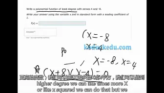 多项式乘以单项式2 英语系国家中招数学英文详解 数学英文两不误 哔哩哔哩 Bilibili